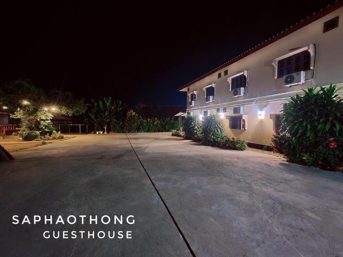Saphaothong Guesthouse Ванг-Виенг Экстерьер фото