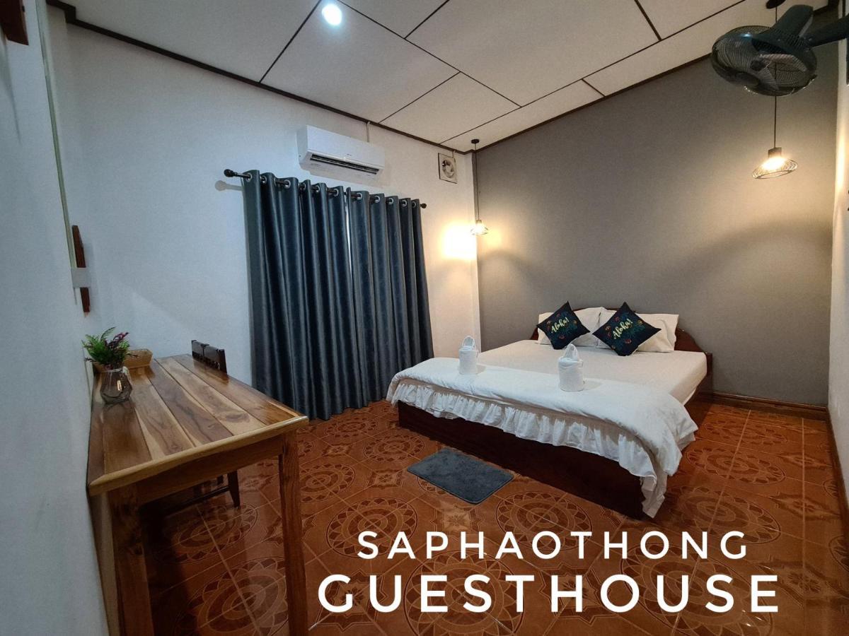 Saphaothong Guesthouse Ванг-Виенг Экстерьер фото